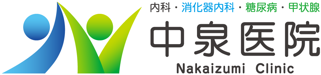 中泉医院｜京都市右京区、嵯峨野の内科・消化器内科・糖尿病内科・甲状腺疾患